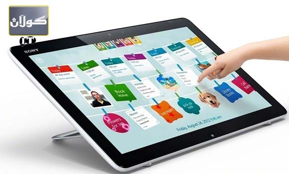 ته‌بلێتێك بۆ خێزانێك!